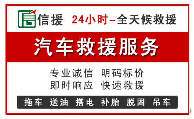 雁塔区中途汽车送机油