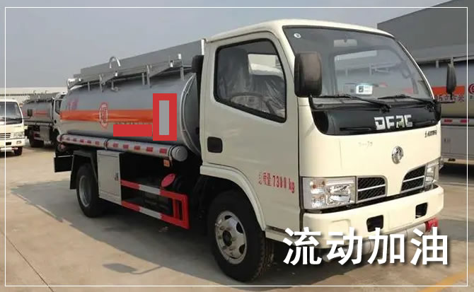 雁塔区道路救援汽车送机油