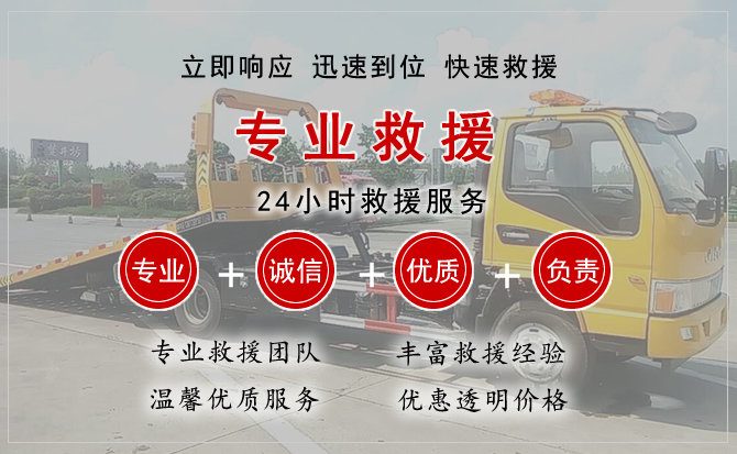  雁塔区汽车中途送油救援电话